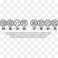 字体版式设计元宵节快乐-空若网 字体版式设计元宵节快乐-空若网