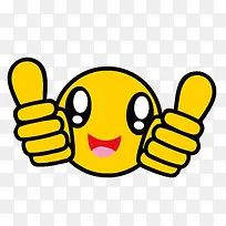 可爱卡通点赞表情矢量图-空若网 可爱卡通点赞表情矢量图-空若网