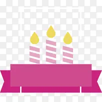 粉色条纹生日蜡烛-空若网 粉色条纹生日蜡烛-空若网