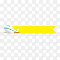 飞机促销标签-空若网 飞机促销标签-空若网