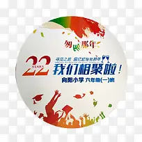 �Ҵ�����Բ�δ�����ǩ-������