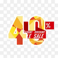 促销标签创意设计-空若网 促销标签创意设计-空若网