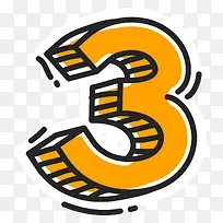 黄色的卡通数字3-空若网 黄色的卡通数字3-空若网