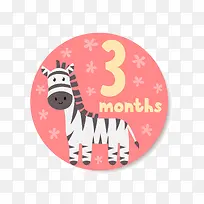 斑马数字3免抠素材-空若网 斑马数字3免抠素材-空若网