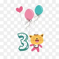 卡通数字3小猫免抠素材-空若网 卡通数字3小猫免抠素材-空若网