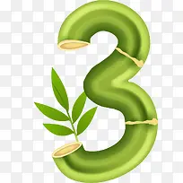 绿色竹子卡通数字3-空若网 绿色竹子卡通数字3-空若网
