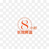 小时 长效时间-空若网 小时 长效时间-空若网