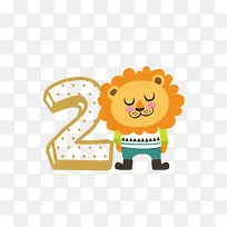 狮子数字卡通-空若网 狮子数字卡通-空若网