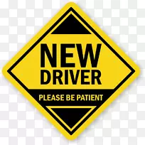 安全剪贴画驱动器-空若网 安全剪贴画驱动器-空若网