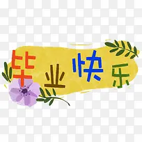 ��ҵ�����������-������