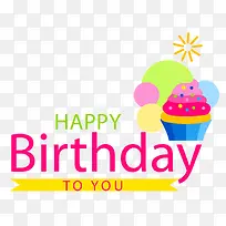 蛋糕生日快乐标签-空若网 蛋糕生日快乐标签-空若网