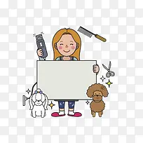 拿便利贴的动物理发师-空若网 拿便利贴的动物理发师-空若网