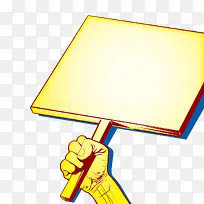 手拿指示牌-空若网 手拿指示牌-空若网