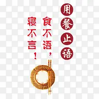 餐厅标语-空若网 餐厅标语-空若网