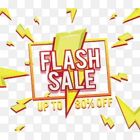 闪电花纹震撼促销-空若网 闪电花纹震撼促销-空若网