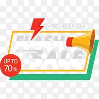 红色闪电喇叭促销海报-空若网 红色闪电喇叭促销海报-空若网