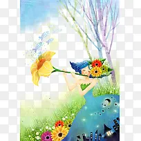 插画-空若网 插画-空若网