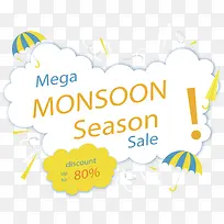 小雨伞雨季促销海报-空若网 小雨伞雨季促销海报-空若网