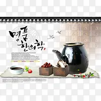 韩国素材-空若网 韩国素材-空若网