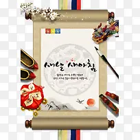 韩国素材-空若网 韩国素材-空若网