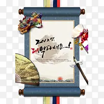 韩国素材-空若网 韩国素材-空若网