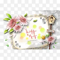 韩国风格花卉插画草免费下载-空若网 韩国风格花卉插画草免费下载-空若网