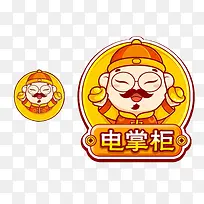 ��ɫ��ͨ������ƹ�ͷ��-������