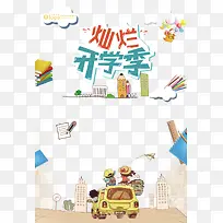 ��ɫ��ͨȤζ��ѧ����������-������