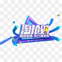 ������Ԫ�����-������