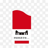 天猫漂浮标签-空若网 天猫漂浮标签-空若网