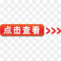 促销标签-空若网 促销标签-空若网