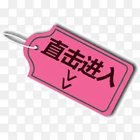 点击进入标签-空若网 点击进入标签-空若网