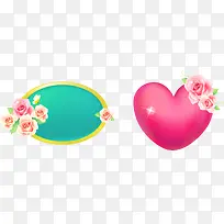 椭圆形心形价格标签PNG-空若网 椭圆形心形价格标签PNG-空若网