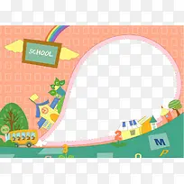 卡通可爱拍照框-空若网 卡通可爱拍照框-空若网