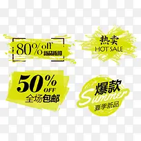 ��ɫ������ǩ-������