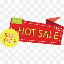 红色火热促销标签-空若网 红色火热促销标签-空若网