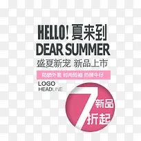 �����̼Ҵ�����װ����-������