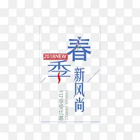 淘宝2商家春季促销-空若网 淘宝2商家春季促销-空若网