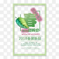 淘宝商家春季促销活动-空若网 淘宝商家春季促销活动-空若网