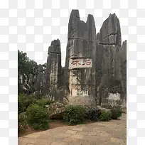 ʯ��������Ӱ-������