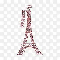 埃菲尔铁塔-空若网 埃菲尔铁塔-空若网