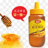 桂花蜂蜜-空若网 桂花蜂蜜-空若网