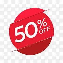 红色促销标签矢量图-空若网 红色促销标签矢量图-空若网