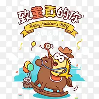 动画咸鱼启动页面-空若网 动画咸鱼启动页面-空若网