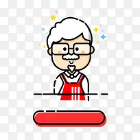 老爷爷mbe风格-空若网 老爷爷mbe风格-空若网