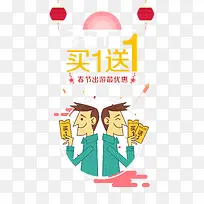 �ֻ�������app����ҳ-������