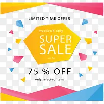 彩色漂浮物促销海报-空若网 彩色漂浮物促销海报-空若网