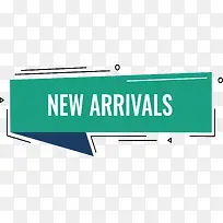 绿色电商新品促销-空若网 绿色电商新品促销-空若网