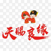 结婚婚姻素材-空若网 结婚婚姻素材-空若网