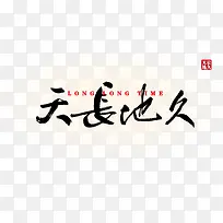 Ì쳤µØ¾Ã-¿ÕÈôÍø Ì쳤µØ¾Ã-¿ÕÈôÍø